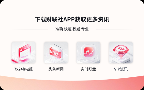 股票配资宝 新台币汇率近期出现暴涨，国台办回应